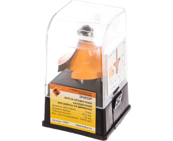 Фреза кромочная калевочная (44.5х22 мм; R 15.9 мм; хвостовик 12 мм) по дереву Энкор 10541 – изображение 2