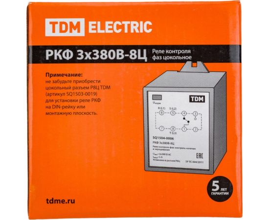 Цокольное реле контроля фаз TDM РКФ 3х380В-8Ц SQ1504-0006 – изображение 6
