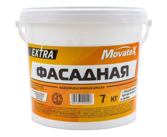 Водоэмульсионная краска Movatex EXTRA фасадная, 7 кг Т11934 – изображение 4