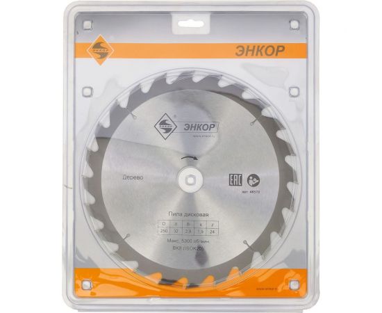 Диск пильный по дереву (250х32 мм; z24) Энкор 48570 – изображение 3