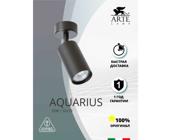 Потолочный светильник Arte Lamp A3216PL-1BK – изображение 6