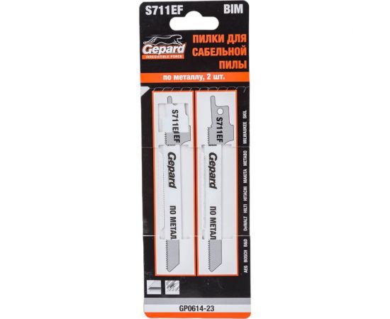 Полотно для сабельной пилы по металлу S711EF 150 мм, 2 шт Gepard GP0614-23 – изображение 4