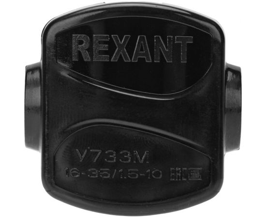 Ответвительный зажим REXANT У-733М 16-35/1,5-10 мм2 IP20 07-0733 – изображение 5