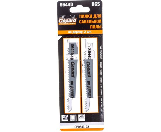 Полотно по дереву S644D 2 шт, 150 мм для сабельной пилы GEPARD GP0643-22 – изображение 3