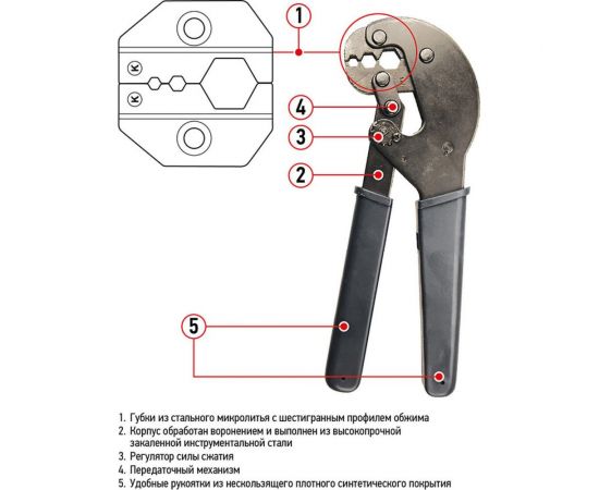 Кримпер для обжима F и BNC разъёмов RG-58, RG-6, RG-11, RG-213 REXANT ht-106-E 12-3204 – изображение 10