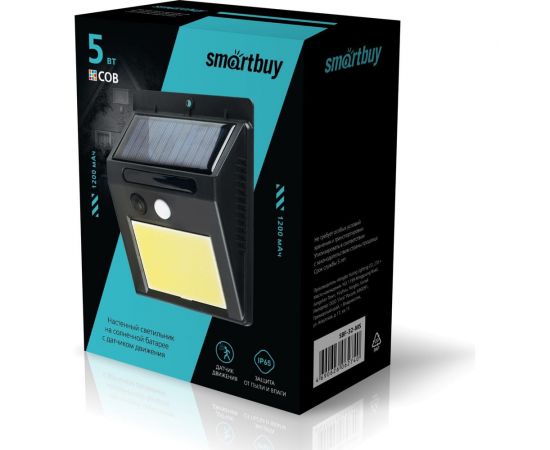 Настенный светильник Smartbuy на солнечных батареях, с датчиком движения, COB, 5 Вт, черный SBF-32-MS – изображение 6