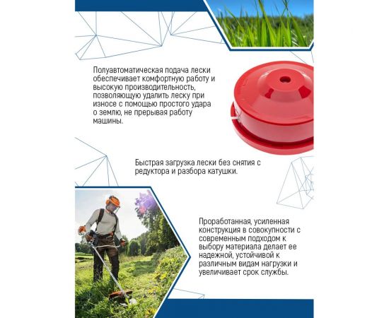 Катушка для триммера VERTEX М10х1.25 левая резьба vertextools YK-T003 – изображение 2