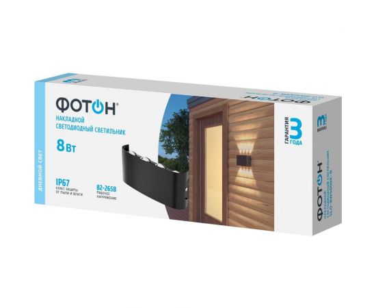 Светодиодный накладной светильник ФОТОН SLO- 8W4000K-B, черный 24740 – изображение 3