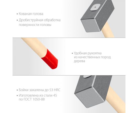 Кованая кувалда ЗУБР 8 кг, деревянная рукоятка, 750 мм 20112-8 – изображение 6