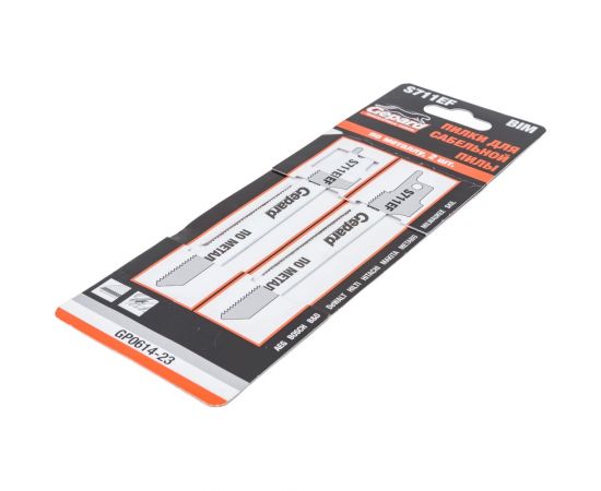 Полотно для сабельной пилы по металлу S711EF 150 мм, 2 шт Gepard GP0614-23 – изображение 2