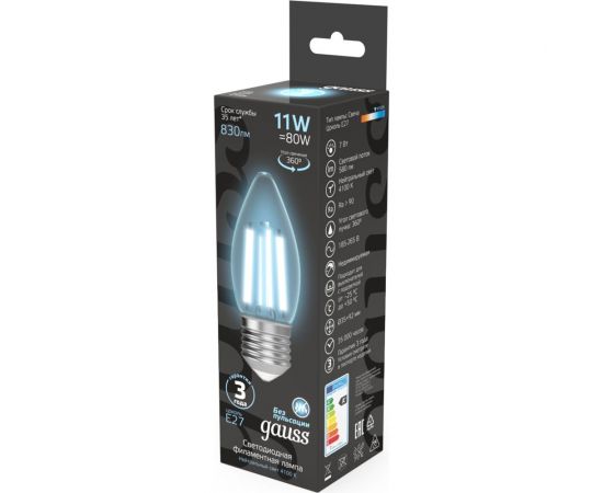 Лампа Gauss Filament Свеча 11W 830lm 4100К Е27 LED 1/10/50 103802211 – изображение 4