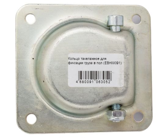 Такелажное кольцо РОМЕК для фиксации груза в пол 4680091063052 – изображение 2