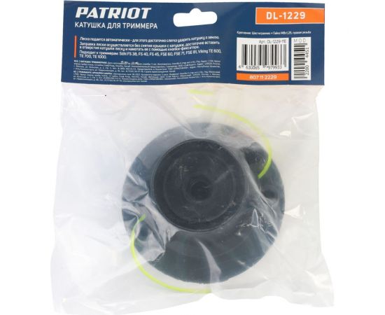 Катушка DL-1229 comfort Patriot (1165) 807112229 – изображение 2