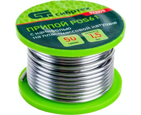 Припой с канифолью (D 1,5 мм; 50 г; на пластмассовой катушке) POS61 СИБРТЕХ 913375 – изображение 4