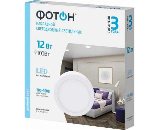 Светодиодный накладной светильник ФОТОН круглый CLO-12W4200K-R 24727 – изображение 3