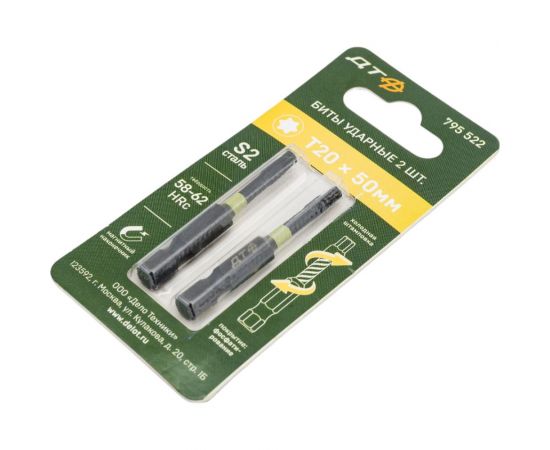 Бита ударная Т20, 50 мм, 1/4, 2 шт Дело Техники 795522 – изображение 3