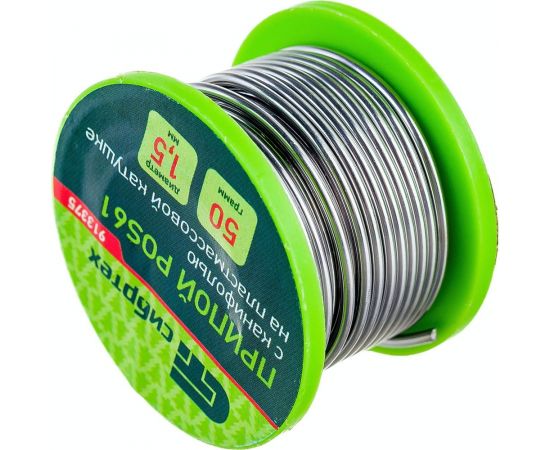 Припой с канифолью (D 1,5 мм; 50 г; на пластмассовой катушке) POS61 СИБРТЕХ 913375 – изображение 3