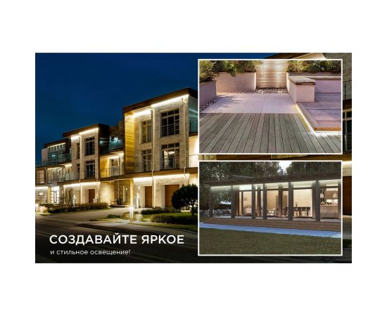 Светодиодная лента Apeyron в блистере, 12В, 14,4Вт/м, smd5050, 60д/м, IP65, 700Лм, подложка 10мм, 1м, 3000К 258BL – изображение 3