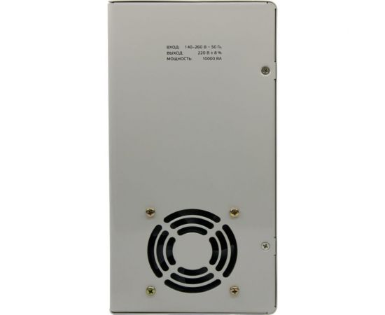 Стабилизатор напряжения Энергия асн 10000 навесной Е0101-0214 – изображение 3