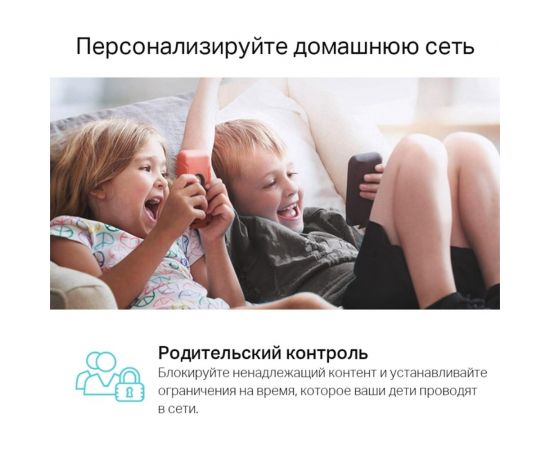 Двухдиапазонный 4g lte wi-fi роутер TP-Link Archer MR400 – изображение 3