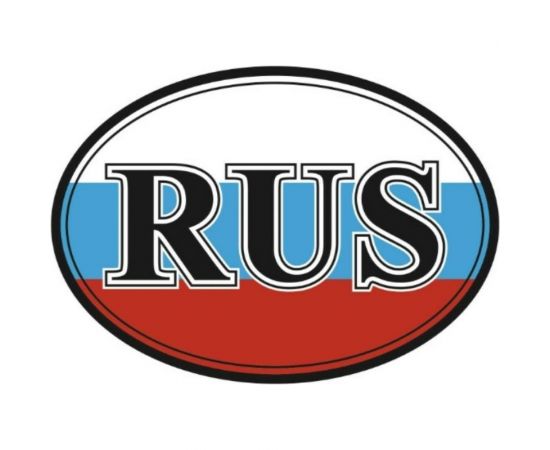 Наклейка SKYWAY RUS овальная 3-х цветная S08101001 