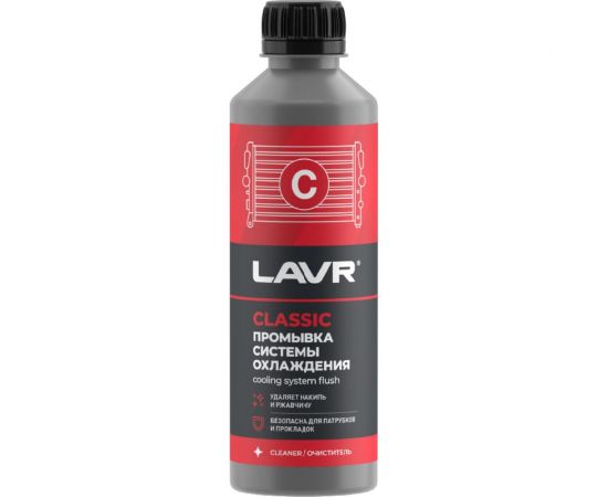 Промывка системы охлаждения LAVR Классическая 310 мл Ln1103N 