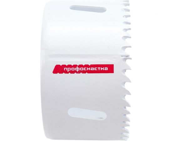 Коронка биметаллическая крупный зуб (76 мм, 38 мм, HSSE, М42) №063 Профоснастка 80101063 