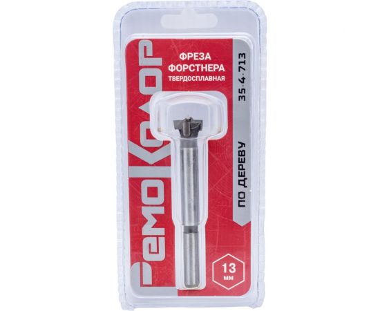 Фреза по дереву Форстнера 13 мм РемоКолор 35-4-713 