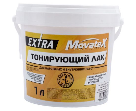 Тонирующий лак Movatex EXTRA орех светлый, для наружных и внутренних работ, 1 кг Н00056 