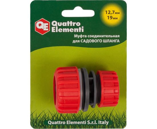 Муфта соединительная (1/2 - 3/4; пластик) QUATTRO ELEMENTI 645-983 