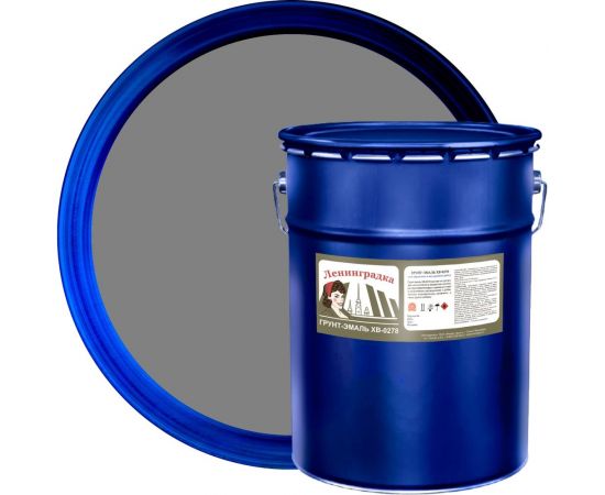 Грунт-эмаль Мицар ХВ-0278 25 кг серый УТ000010322 