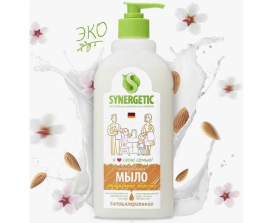 Жидкое мыло Synergetic Миндальное молочко дозатор, 500 мл 4623722258465 