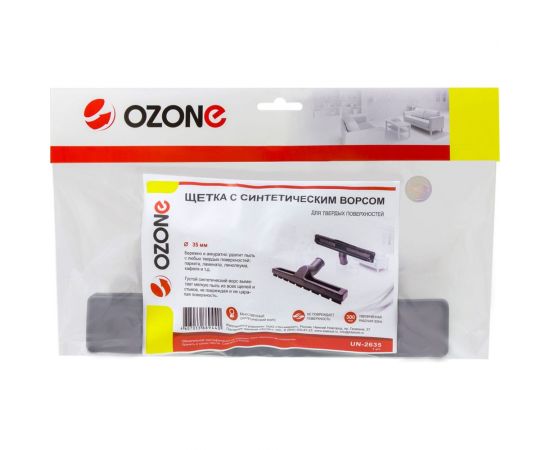 Насадка для жестких поверхностей (35 мм) OZONE UN-2635 – изображение 4