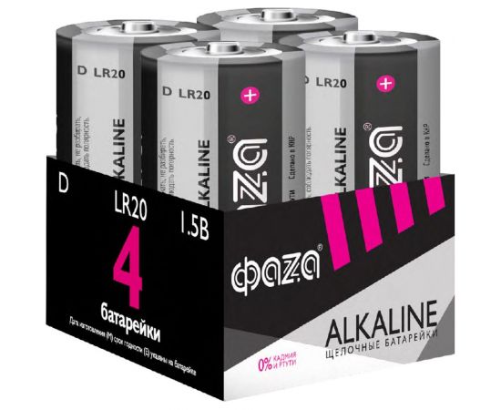Алкалиновая батарейка ФАZА LR20 Alkaline Pack-4 5041868 – изображение 2