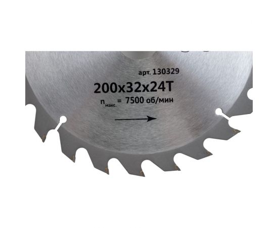 Диск пильный по дереву (200x32 мм; 24z) Калибр 00000000272 – изображение 4