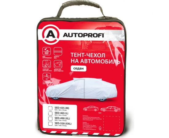 Водонепроницаемый тент-чехол на автомобиль AUTOPROFI седан SED-490 XL – изображение 6