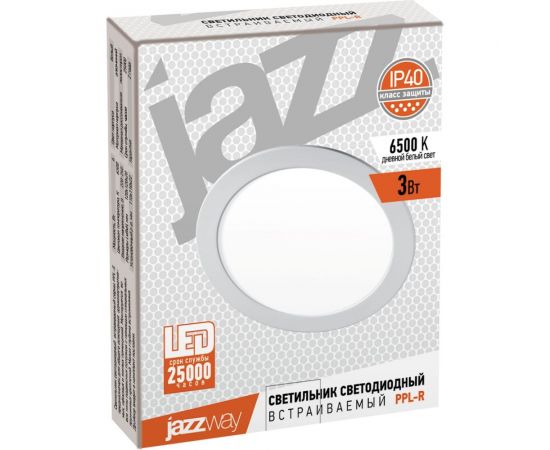 Встраиваемый светильник Jazzway PPL-R 3w 6500K IP40 WH d90мм круглый 5008441A – изображение 2