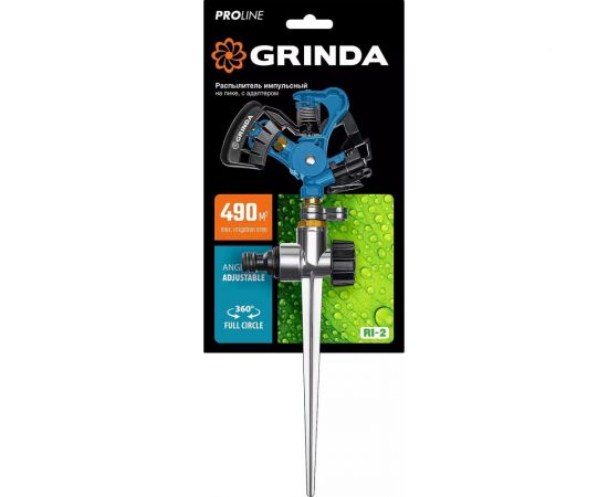 Импульсный распылитель с адаптером GRINDA PROLine RI-2 429311 – изображение 4