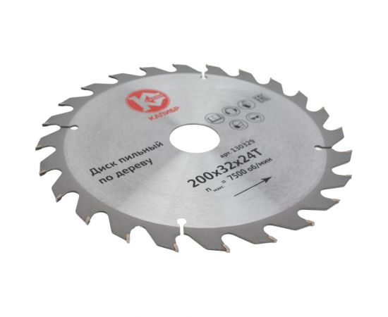 Диск пильный по дереву (200x32 мм; 24z) Калибр 00000000272 – изображение 3