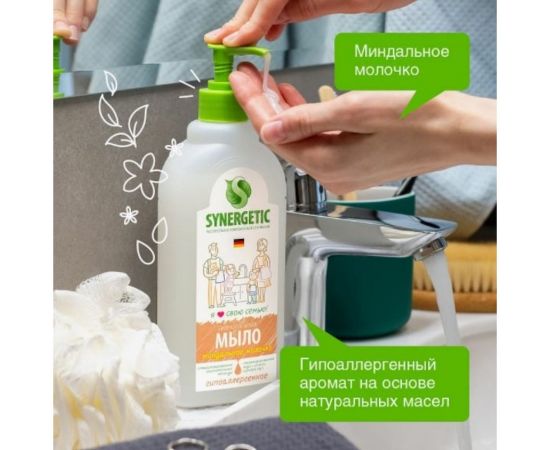 Жидкое мыло Synergetic Миндальное молочко дозатор, 500 мл 4623722258465 – изображение 6