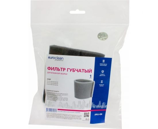 Губчатый фильтр для пылесоса ЗУБР ПУ-20-1400 М3, ПУ-30-1400 М3, ПУ-60-1400 М4 для влажной уборки EURO Clean FPU-06 – изображение 2