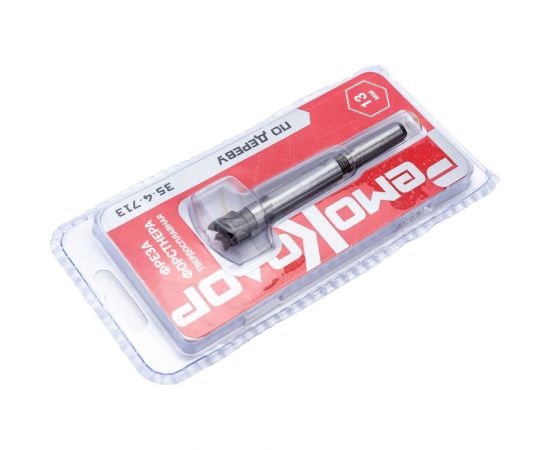 Фреза по дереву Форстнера 13 мм РемоКолор 35-4-713 – изображение 3