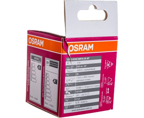 Светодиодная лампа OSRAM LED STAR MR16 5Вт GU5.3 350 Лм 3000 К Теплый белый свет 4058075481282 – изображение 3