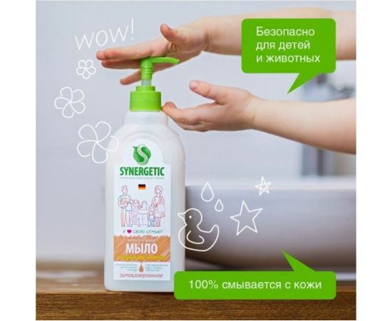 Жидкое мыло Synergetic Миндальное молочко дозатор, 500 мл 4623722258465 – изображение 5