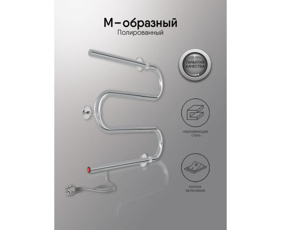 Полотенцесушитель INDIGO M без полки (electro) 60/40 (кнопка, прям.провод справа, полированный) ME60-40 – изображение 7