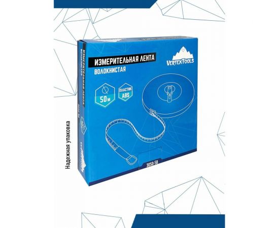 Мерная лента vertextools 50 м 3050-50 – изображение 3
