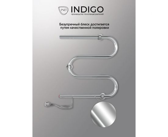 Полотенцесушитель INDIGO M без полки (electro) 60/40 (кнопка, прям.провод справа, полированный) ME60-40 – изображение 6