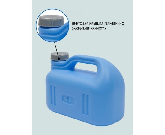 Канистра фиолетовая Просперо 5 л Martika С930ФИЛ – изображение 4