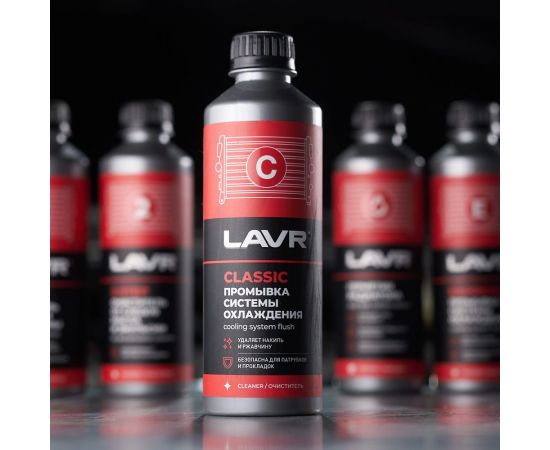 Промывка системы охлаждения LAVR Классическая 310 мл Ln1103N – изображение 4
