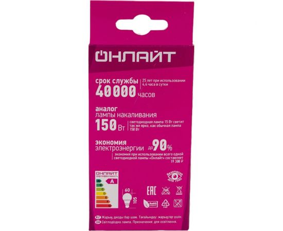 Лампа ОНЛАЙТ OLL-F-A60-15-230-4K-E27 80879 – изображение 3